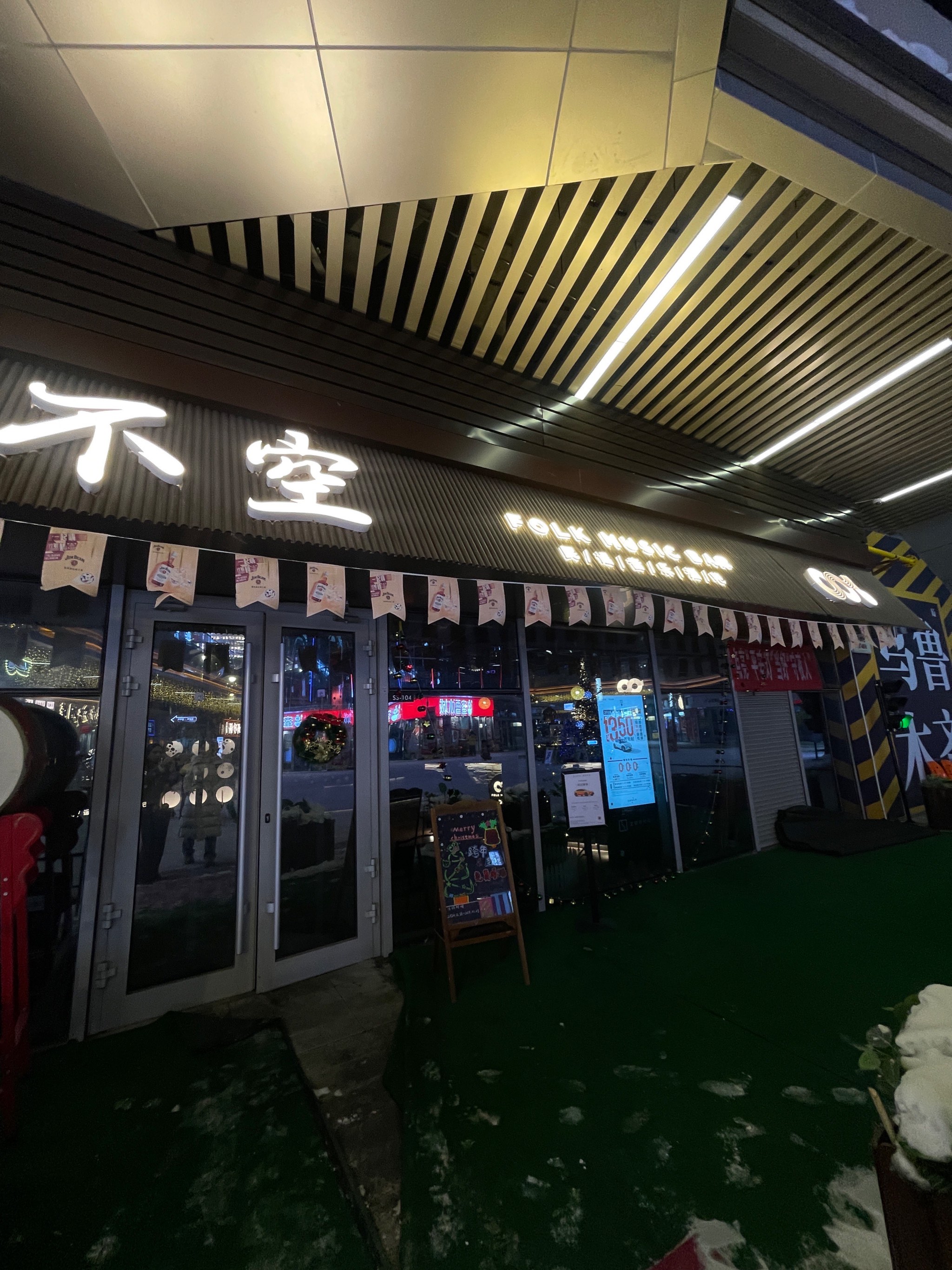 衡水商务ktv多少钱一个小时优惠介绍-故城县ktv预订